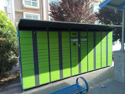 易邮柜社区案�? /><b class=